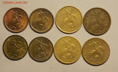 10,50 копеек 1999,2002-8 монет до 12.03 - монеты 321