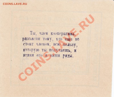 50 копеек Чит Губ Раб Коп - 50 копеек ЧитГубРабКоп+