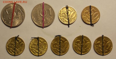 50 копеек,5 рублей с поворотами-9 монет до 12.03 - монеты 332