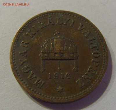 2 филлера 1914 Венгрия 14.03.2017 22:00 МСК - CIMG1444.JPG