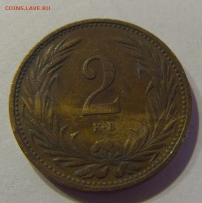 2 филлера 1914 Венгрия 14.03.2017 22:00 МСК - CIMG1442.JPG