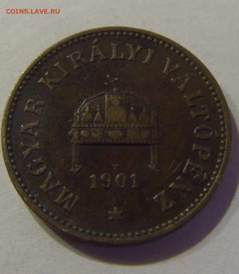 2 филлера 1901 Венгрия 14.03.2017 22:00 МСК - CIMG1448.JPG