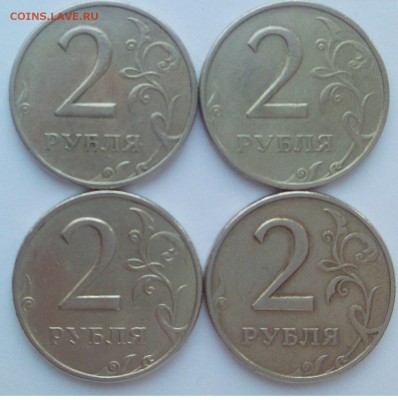 2 рубля-4шт.-1999 М до 11.03.2017 22.00 мск - 2р 010