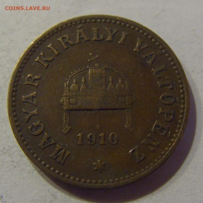 2 филлера 1910 Венгрия 14.03.2017 22:00 МСК - CIMG1456.JPG
