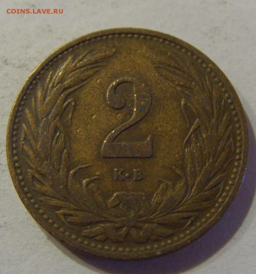 2 филлера 1908 Венгрия 14.03.2017 22:00 МСК - CIMG1466.JPG