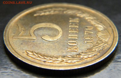 5 коп. 1970г. С ОБОРОТА_ИДЕАЛ!!! с 200р. до 9 марта в 22:00 - 089.JPG
