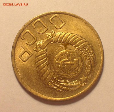 3 копейки 1949 и 1 копейка 1937 хорошие на оценку - 4071851