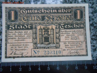 Ассигнация касова Польша - Австро-Венгрия? 1919 год - DSCN7247[1].JPG