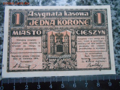 Ассигнация касова Польша - Австро-Венгрия? 1919 год - DSCN7248[1].JPG