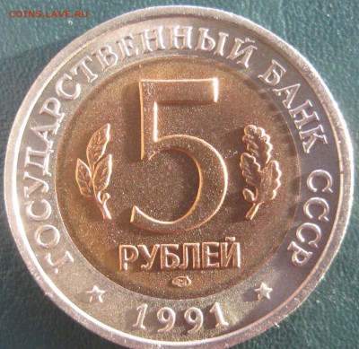КК 91 Филин и Козел из мешка с 200р до 14.03.17 22.00 - IMG_1859.JPG