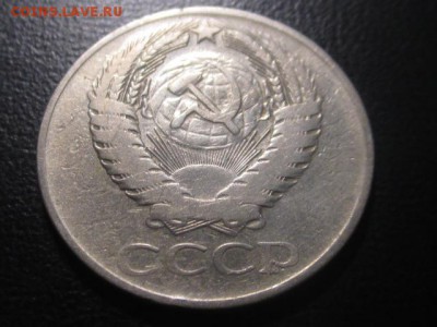 50 копеек 1961 до 10,03,17 - IMG_3080.JPG
