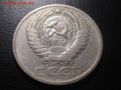 50 копеек 1965 до 10,03,17 - IMG_3082.JPG