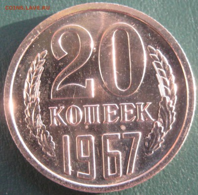 20к1967 наборная симпатичная до 14.03.17 22.00 - IMG_1871.JPG
