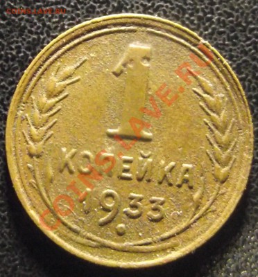 1 коп 33 г. оФыгЭтильНа до 06.02.11 г. 22-00 мск - 2011_02010005.JPG