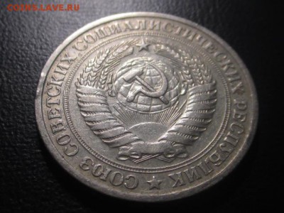 1 рубль 1965 до 10,03,17 - IMG_3099.JPG