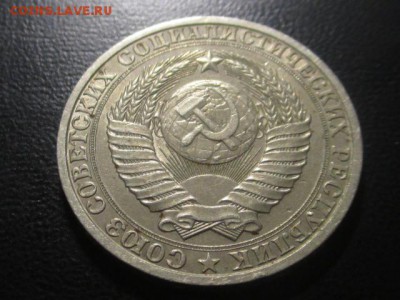 1 рубль 1986 до 10,03,17 - IMG_3101.JPG