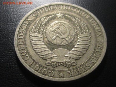 1 рубль 1988 до 10,03,17 - IMG_3103.JPG