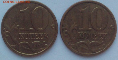 10 копеек 2005 М редкие 2шт. Б-1 до 11.03.2017 22.00 мск - 2р 046