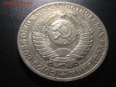 1 рубль 1991 м до 10,03,17 - IMG_3107.JPG