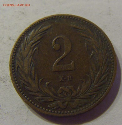 2 филлера 1904 Венгрия 14.03.2017 22:00 МСК - CIMG1478.JPG