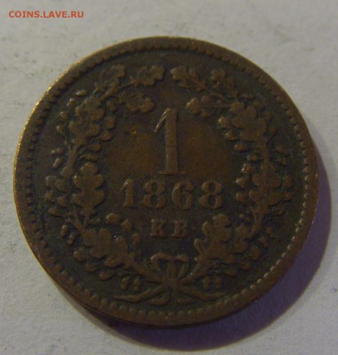 1 крейцер 1868 Венгрия №2 14.03.2017 22:00 МСК - CIMG1498.JPG