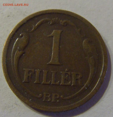 1 филлер 1936 Венгрия 14.03.2017 22:00 МСК - CIMG1514.JPG