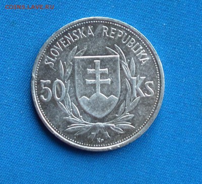 50 крон 1944 Словакия до 10.03.2017 в 22-00 по МСК - DSCF3388.JPG