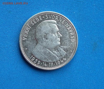 50 крон 1944 Словакия до 10.03.2017 в 22-00 по МСК - DSCF3389.JPG