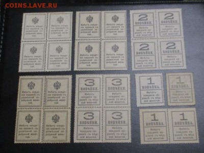 Деньги марки 1915 г, 24 шт до 10,03,17 - IMG_3115.JPG