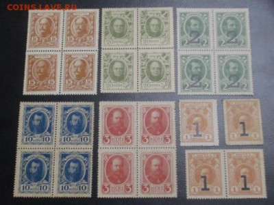 Деньги марки 1915 г, 24 шт до 10,03,17 - IMG_3113.JPG