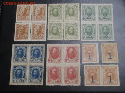 Деньги марки 1915 г, 24 шт до 10,03,17 - IMG_3112.JPG