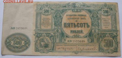 500 рублей на оценку - 30677967