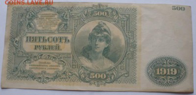 500 рублей на оценку - 30677968
