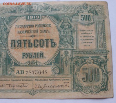 500 рублей на оценку - 30677970