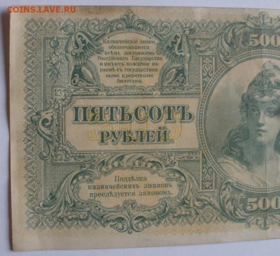 500 рублей на оценку - 30677971