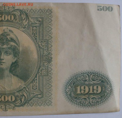 500 рублей на оценку - 30677972
