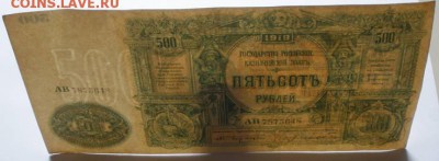 500 рублей на оценку - 30677973