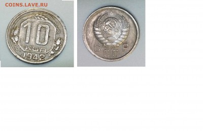 10 КОП 1942 ОЦЕНКА - 10 rjg 1942