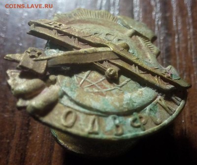 Знак ОДВФ СКК, оценка - 1