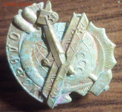 Знак ОДВФ СКК, оценка - 3