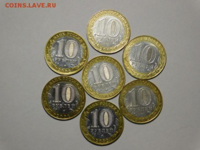 БИМ Набор министерств 7 шт. - DSCN0708.JPG