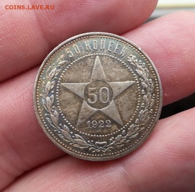 50копеек 1922г,1924г,1925г. до 12.03.2017 в 22.00 по мск - 2017-03-08 21.36.09