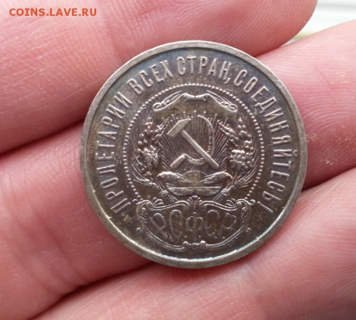 50копеек 1922г,1924г,1925г. до 12.03.2017 в 22.00 по мск - 2017-03-08 21.36.48