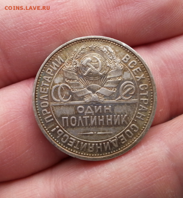 50копеек 1922г,1924г,1925г. до 12.03.2017 в 22.00 по мск - 2017-03-08 21.37.52