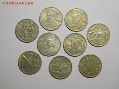 2 рубля 2000 Города-Герои,7 шт. Гагарины 2 шт. - DSCN0739.JPG