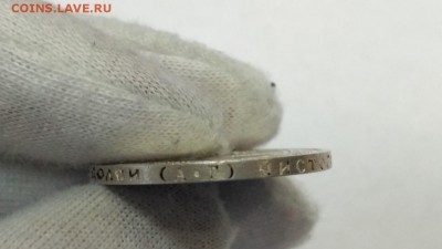 Полтинник ( 50 копеек ) 1921 до 22:00 10.03 - 50 копеек 1921 3