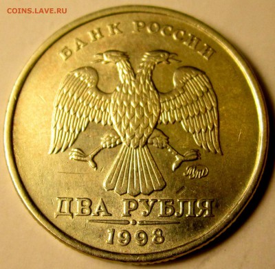 5 руб.1997 г.СПМД в блеске,бонус.До 22.00.10.03.2017 г. - 2017-03-08 18-52-43.JPG