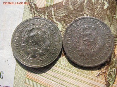 15 копеек 1931 1933 - IMG_6098