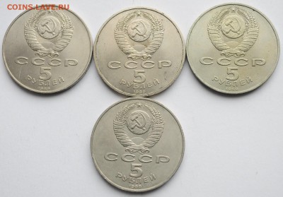 5 руб. 1988 Памятник тысячелетия, 1989 Покрова на рву, 4шт. - 5рубЮБ_2_2