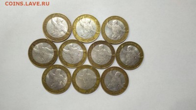 10 шт . 10 руб 2000 Политрук СП до 22:00 11.03 - 10 руб 2000 Политрук СП 10 шт 1